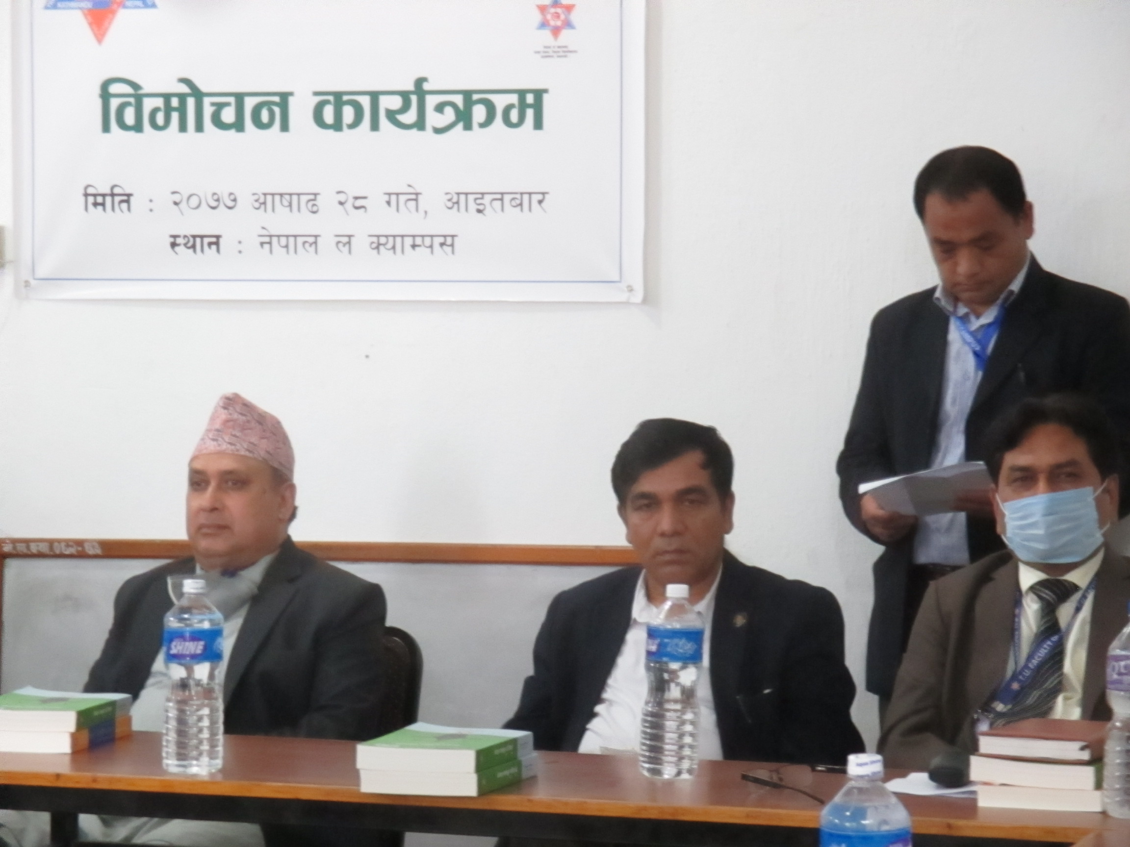 Nepal Kanoon Paricharcha Releases Ceremony