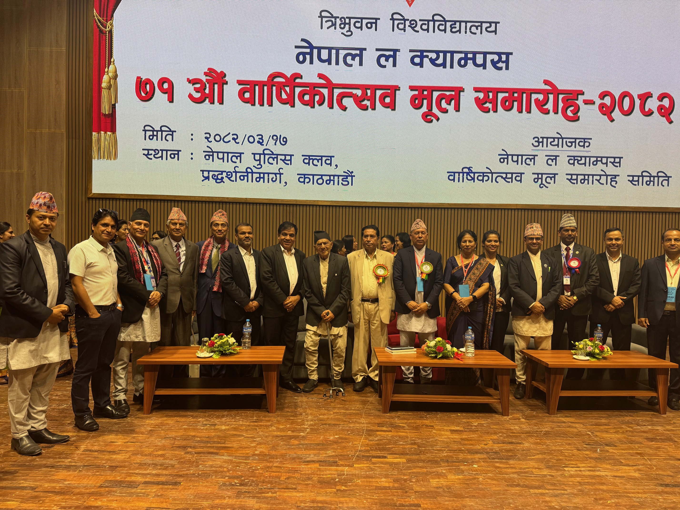 71th Annual Day